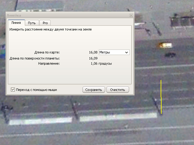 Google Earth